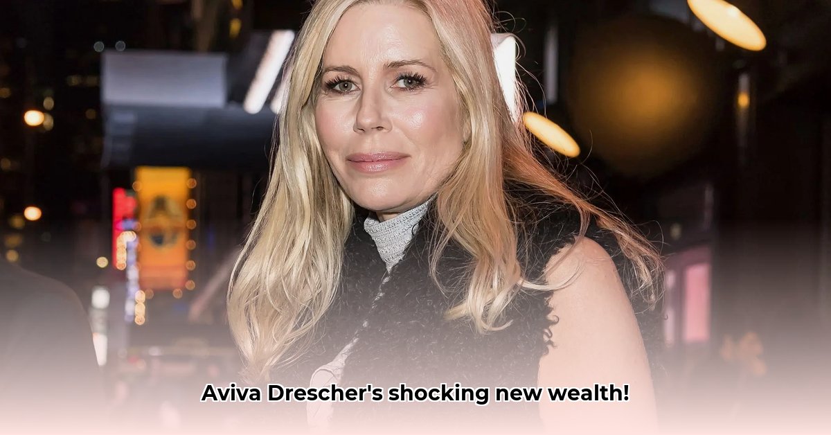 aviva-drescher-net-worth